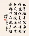 九日無酒原文_九日無酒的賞析_古詩文