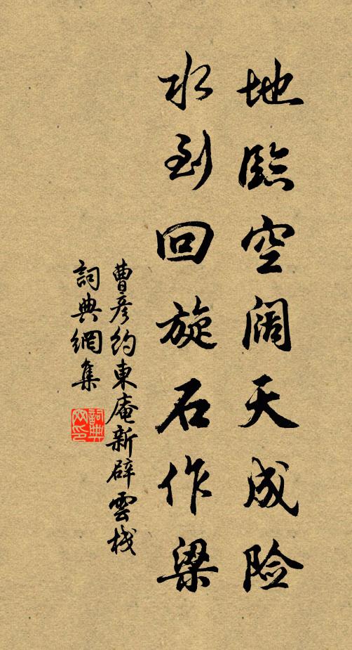 主張披拂是,大塊司予奪 詩詞名句