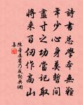 終日兩相思。為君憔悴盡,百花時。 詩詞名句