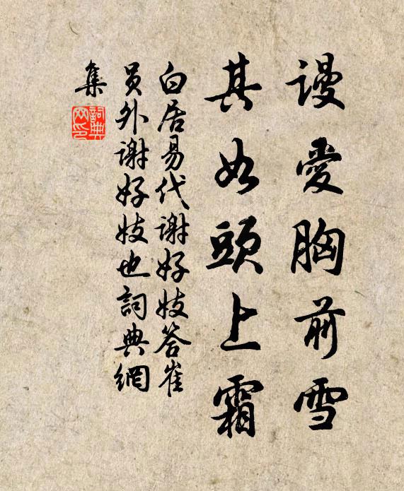 城西砧杵登登處,夫君已戍交河去 詩詞名句