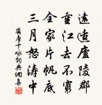 春雪滿空來,觸處似花開。 詩詞名句