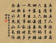 夢與尤木石論史感舊七絕句原文_夢與尤木石論史感舊七絕句的賞析_古詩文