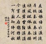 幽人獨憑几,聽此古意深 詩詞名句