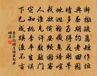 望江南/憶江南原文_望江南/憶江南的賞析_古詩文