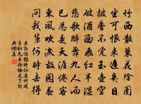 送鹿野珍禪友還七閩原文_送鹿野珍禪友還七閩的賞析_古詩文