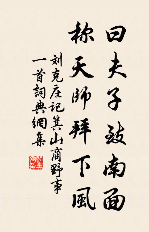 河邊楊柳百丈枝,別有長條踠地垂 詩詞名句