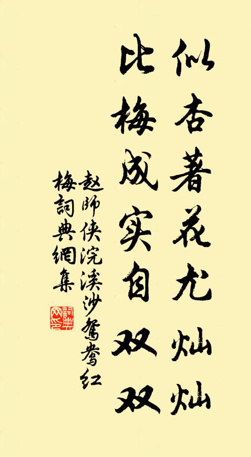 忽如無所嘆,卻似太忘情 詩詞名句