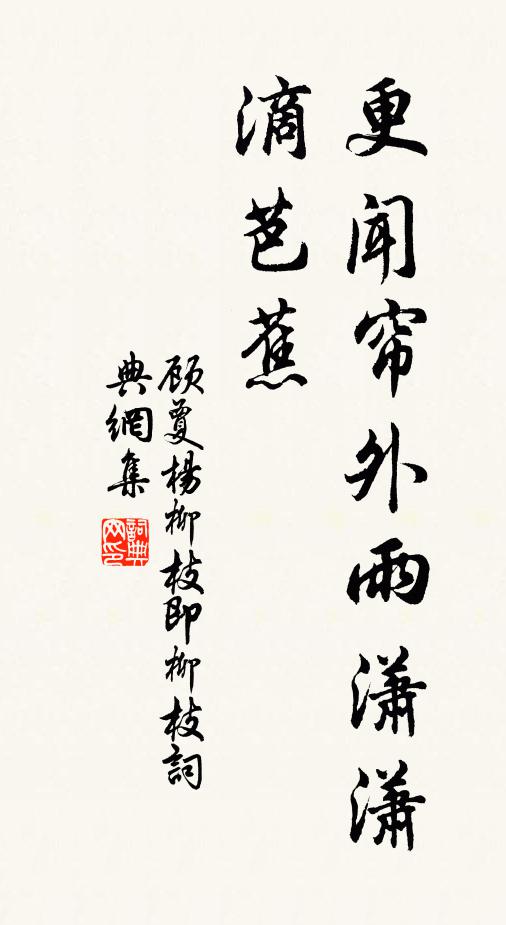 白日高懸照九垓,天門欲上卻飛回 詩詞名句