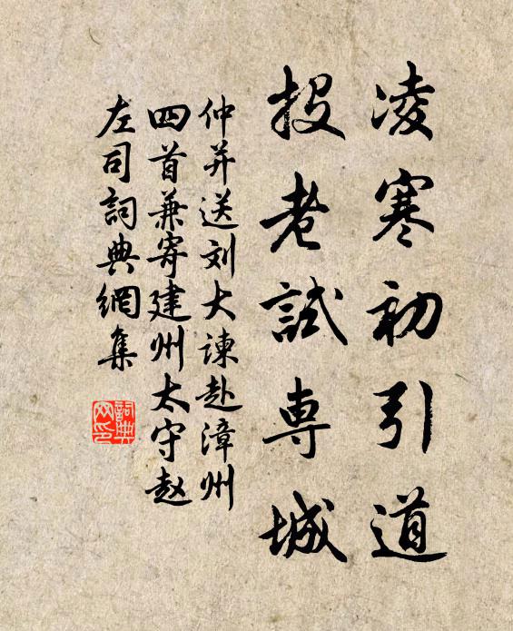 青林上雨色,白鳥破溪光 詩詞名句