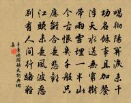 詠史上伏生原文_詠史上伏生的賞析_古詩文