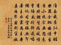 鶴林寺原文_鶴林寺的賞析_古詩文