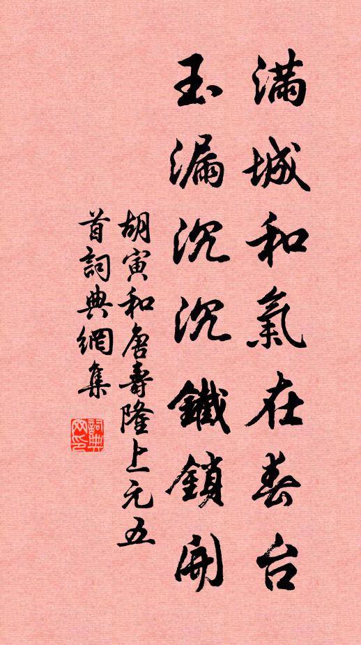 龍湫山上雲屯寺，別是一乾坤 詩詞名句