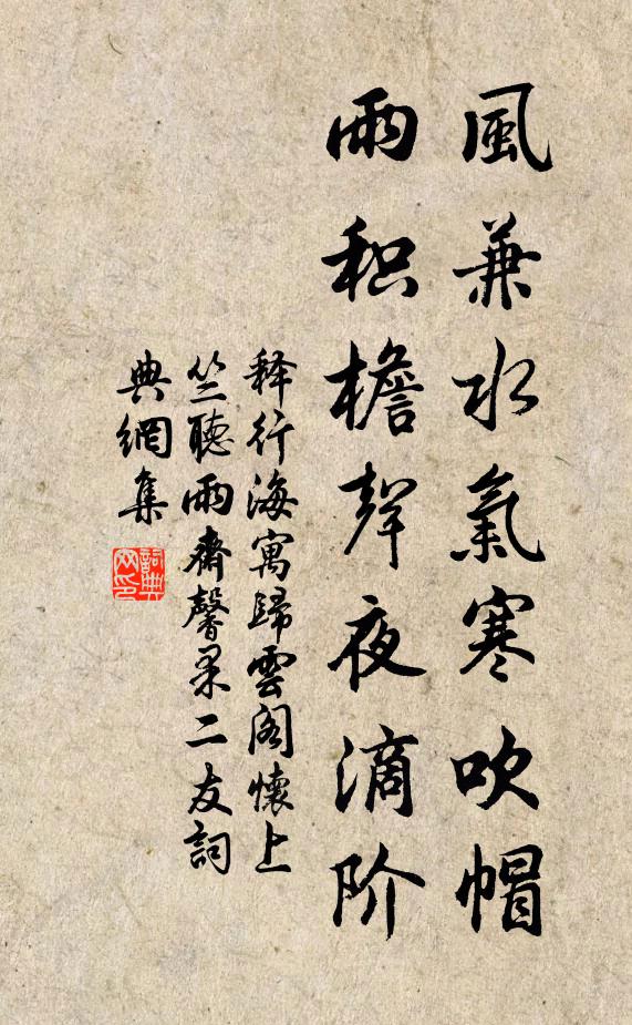 只怕荷鋤傷地脈，都忘載筆侍天顏 詩詞名句