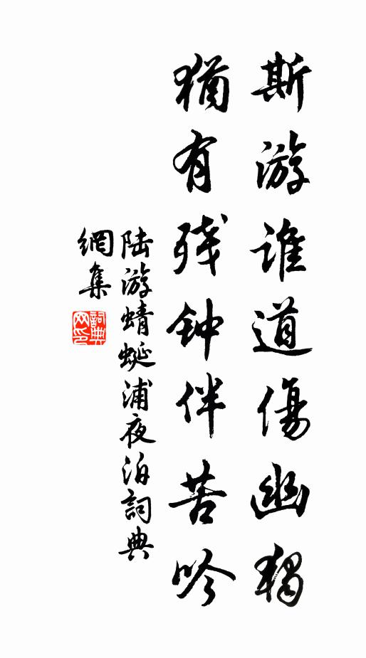 疏狂先醉倒,應許恃鄉情 詩詞名句