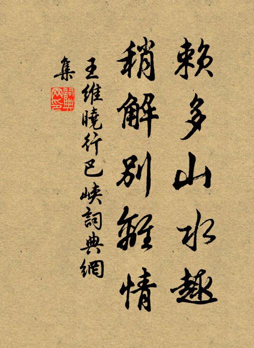 南國佳人推阿秀，歌醉幾相逢 詩詞名句