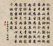 破衣垢膩瘡饒癢,短被伴欹腳倦伸 詩詞名句