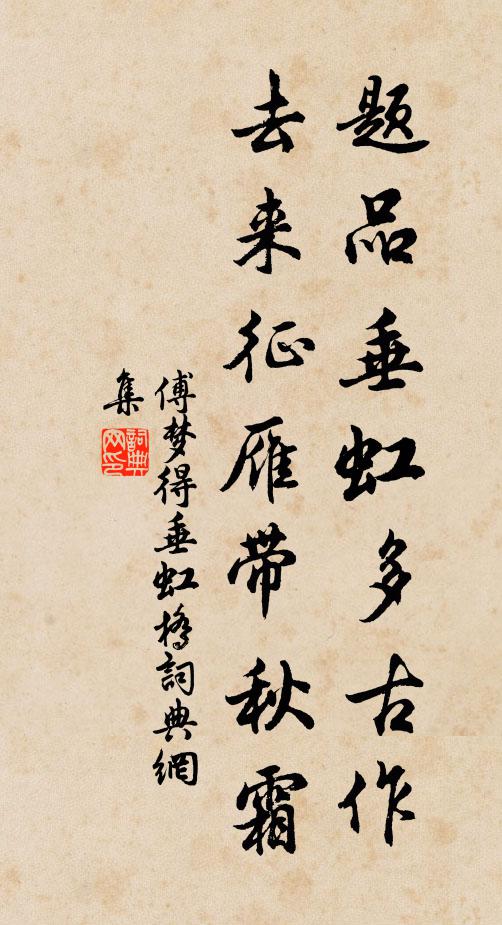 一枝穠艷留教住,幾處春風借與飛 詩詞名句