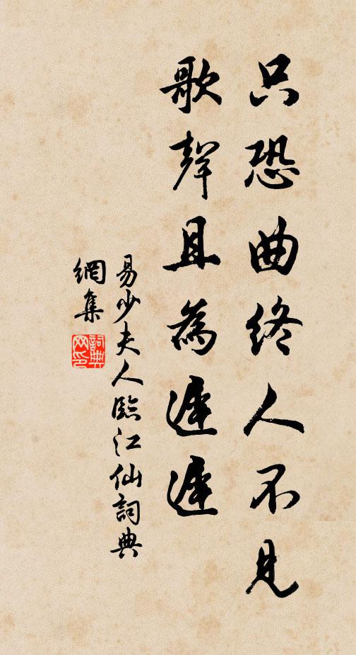 懸撞度索底貢同，於皇聲教敷天通 詩詞名句