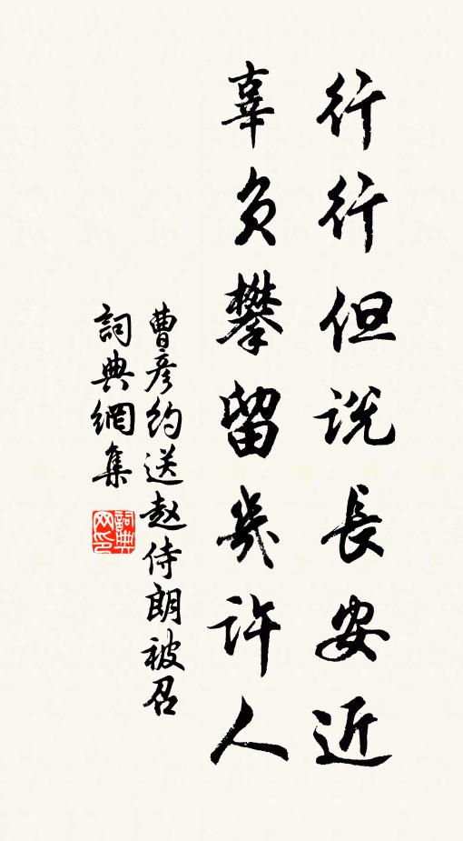 乞靈每日扣巫祝,更向靜處聽響卜 詩詞名句