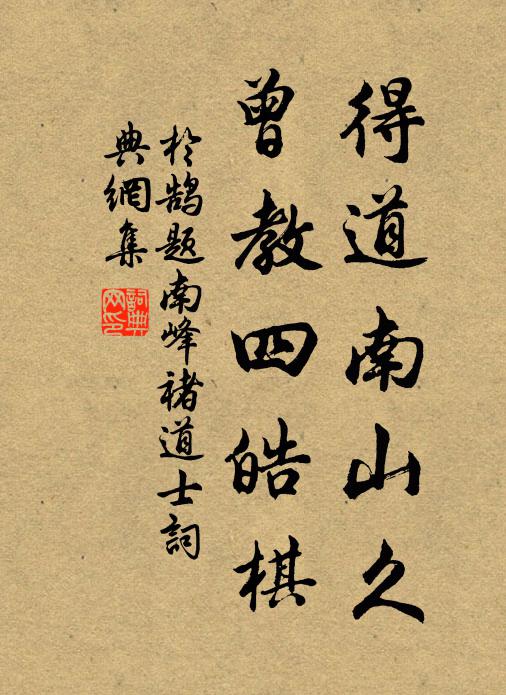 門前亦有客，相對不相知 詩詞名句