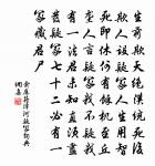 雪中懷水雲館原文_雪中懷水雲館的賞析_古詩文