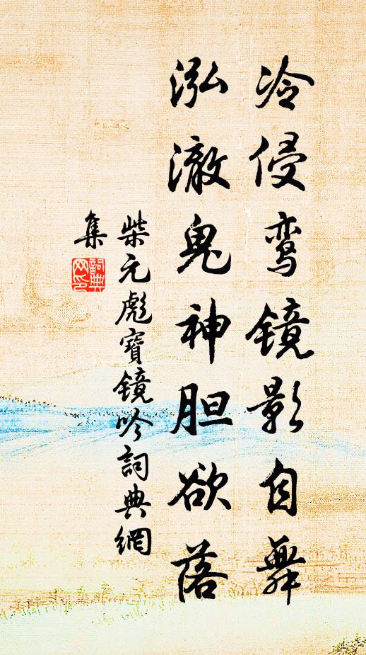 了知生死本來同,無數深紅間淺紅 詩詞名句