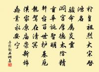 賀新郎原文_賀新郎的賞析_古詩文