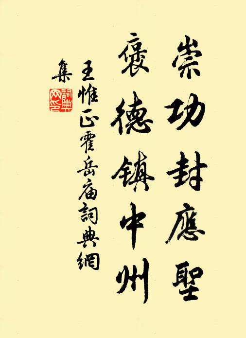 明珠摘木末,紅露貯金盤 詩詞名句