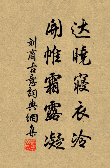 錦城晝氳氳,錦水春活活 詩詞名句