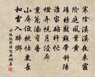 代王維謹挽李察院二首原文_代王維謹挽李察院二首的賞析_古詩文