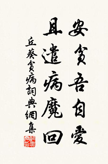 居然月宮化鮫室,坐見月中清淚滴 詩詞名句