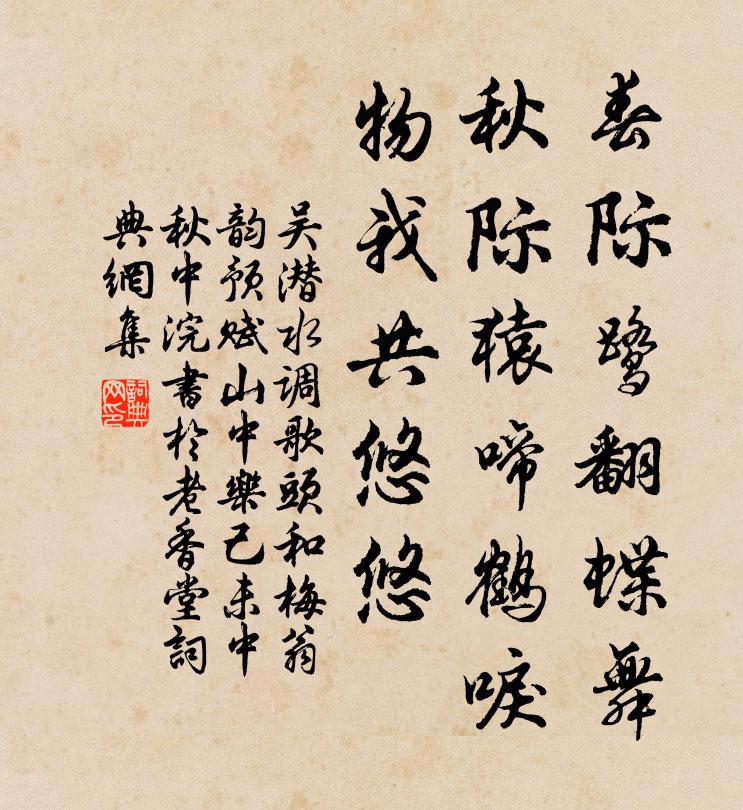 醮壇舊山下,高臥一儒生 詩詞名句