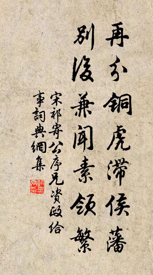 馬閒無處出，門冷少人過 詩詞名句