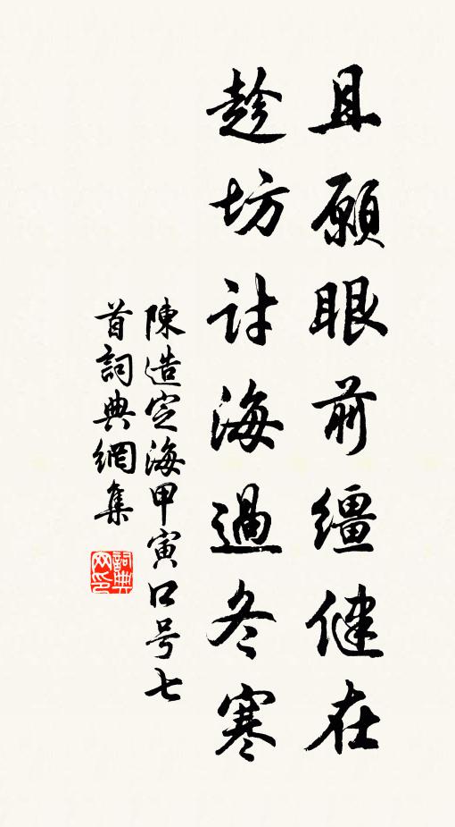 片雲真解事，放出月團團 詩詞名句