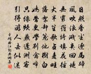 鄂州原文_鄂州的賞析_古詩文