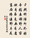 元宮詞（一百三首）·其六十二原文_元宮詞（一百三首）·其六十二的賞析_古詩文