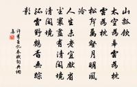 攜妓樂游張山人園原文_攜妓樂游張山人園的賞析_古詩文