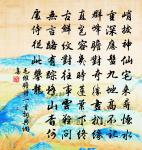 偈頌二百零五首原文_偈頌二百零五首的賞析_古詩文