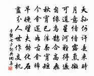 王翰詩詞全集_王翰古詩文大全