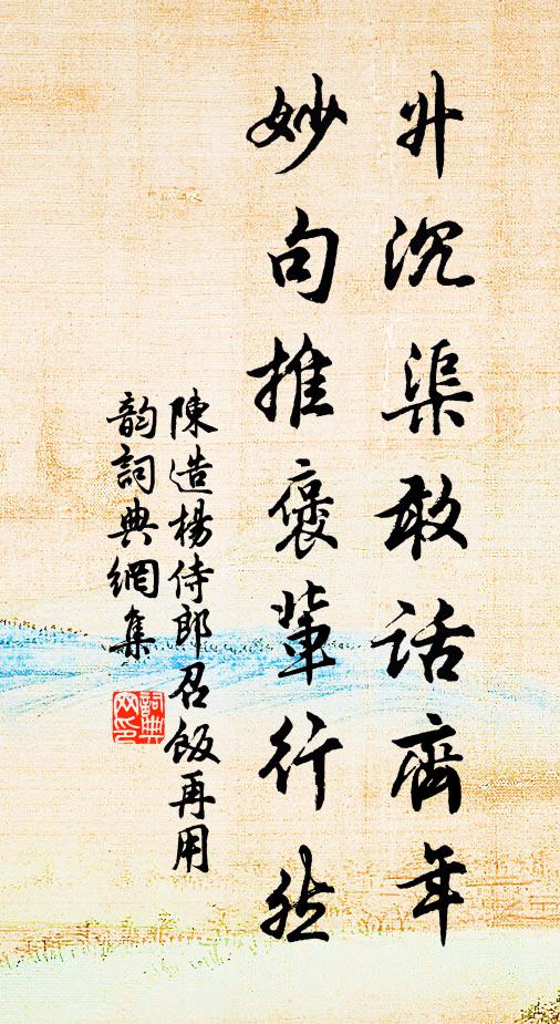 羽衣歌此招魂魄，直送旙旗上九霄 詩詞名句