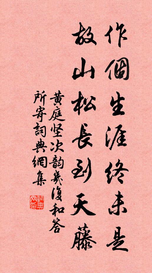 清都閟寶籙,宮闕函丹書 詩詞名句