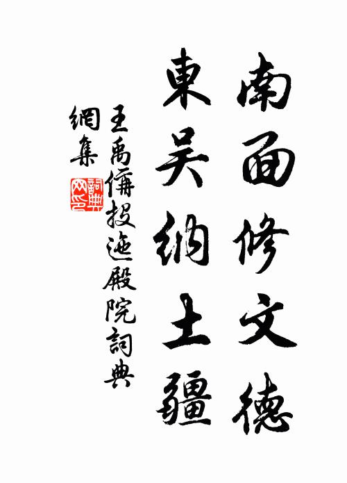 碧霄外,大羅歸去,重禮馬丹陽 詩詞名句