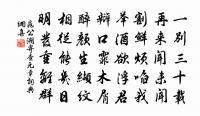 令狐德棻的名句_令狐德棻的詩詞名句_詩詞名句