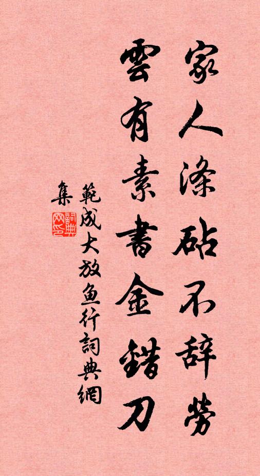 陽秋履端月，象魏布和辰 詩詞名句