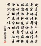 醉石原文_醉石的賞析_古詩文