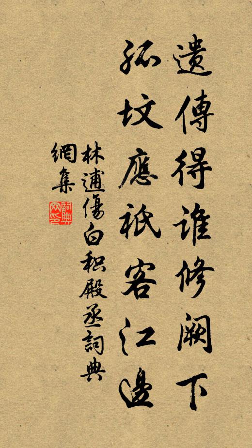 胡宗愈的名句_胡宗愈的詩詞名句_詩詞名句