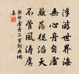 促拍醜奴兒 學閒閒公體 此下原附閒閒公同賦原文_促拍醜奴兒 學閒閒公體 此下原附閒閒公同賦的賞析_古詩文