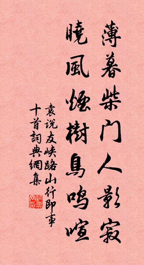 遙願袞衣仍鶴髮，年年今日侍君王 詩詞名句