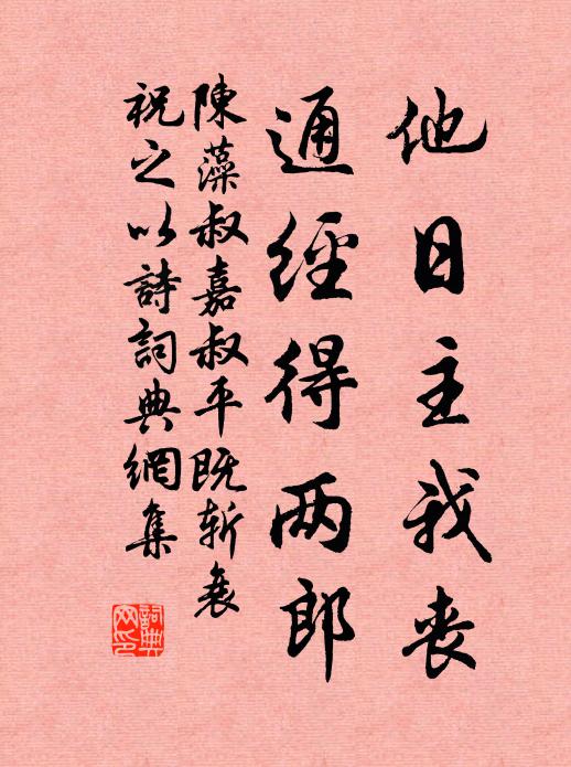 秋風瀟颯初起,泥阪落黃沙 詩詞名句