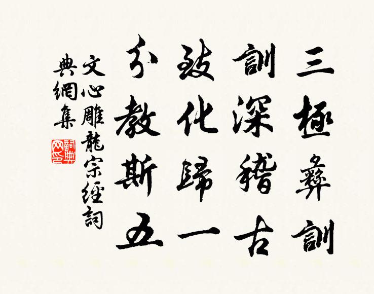 漫仕曾我意，遺文竟有傳 詩詞名句